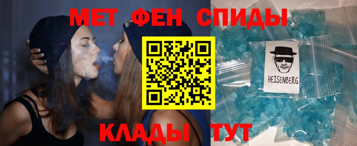 Amphetamine  Вход с VPN  Павлово  АМФ 98% 