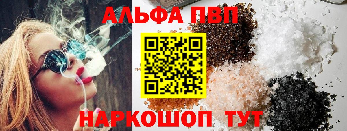 A PVP VHQ Павлово