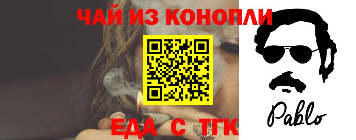 НБОМе  Конопля  Вход с VPN  Павлово  Cocaine  Меф кристаллы 