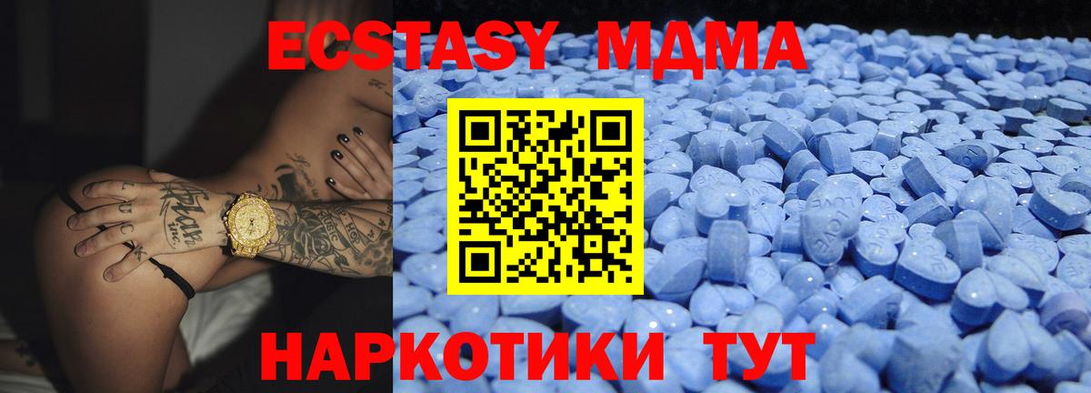 Экстази Philipp Plein  ЭКСТАЗИ  как найти закладки  Вход с VPN  Экстази Philipp Plein  Павлово 
