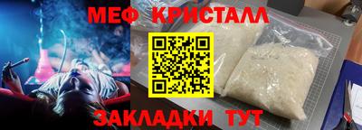 спайс Свободный