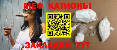 mix Северобайкальск