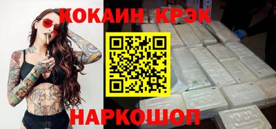 mix Северобайкальск