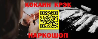 спайс Свободный