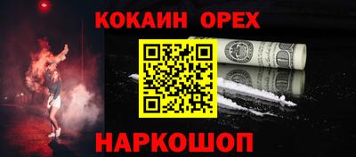 mix Северобайкальск