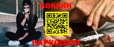 спайс Свободный
