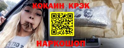 спайс Свободный