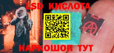 спайс Свободный