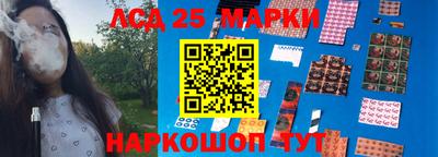 спайс Свободный