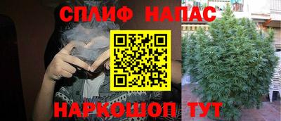 спайс Свободный