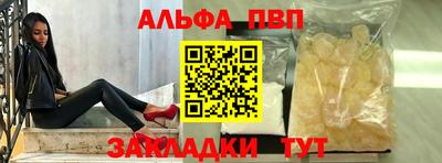 меф VHQ Севастополь