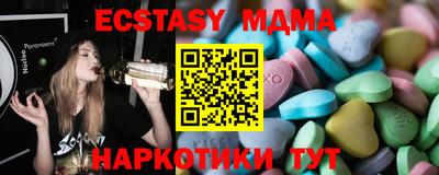 меф VHQ Севастополь