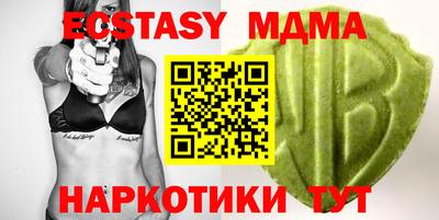 спайс Свободный