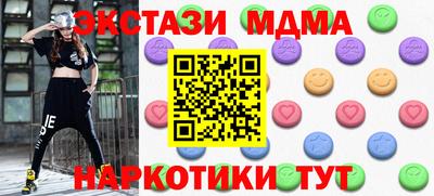 mix Северобайкальск