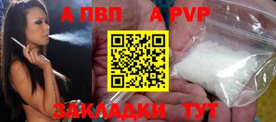 меф VHQ Севастополь