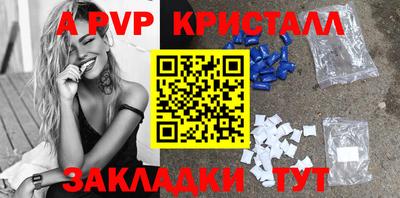 спайс Свободный