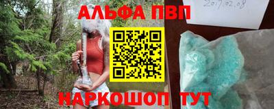 меф VHQ Севастополь