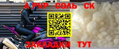 меф VHQ Севастополь