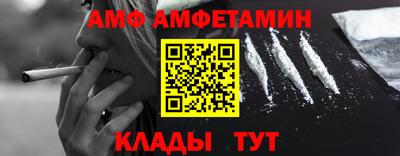 меф VHQ Севастополь