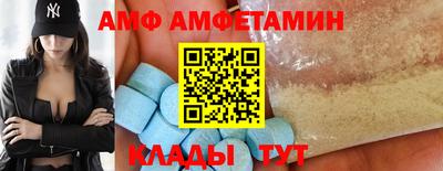 меф VHQ Севастополь