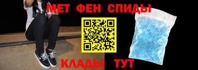 спайс Свободный