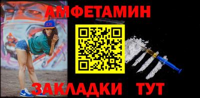 спайс Свободный