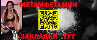 меф VHQ Севастополь