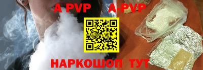 меф VHQ Севастополь