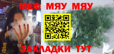 mix Северобайкальск