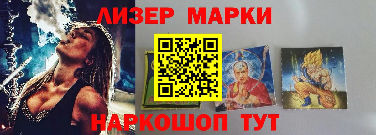 Павлово  ЛСД экстази кислота  Вход с VPN  ЛСД экстази кислота 