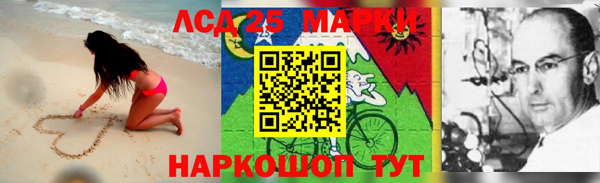 ЛСД экстази ecstasy Павлово