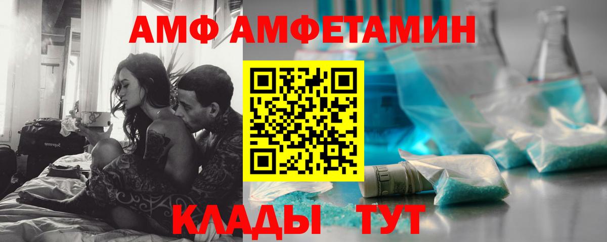 Павлово  Метамфетамин пудра  Вход с VPN 